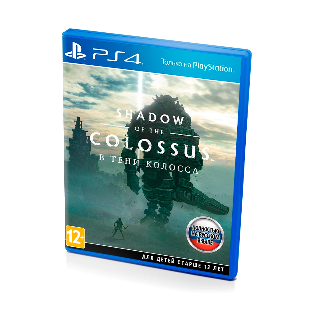 Shadow Of The Colossus Sony PS4
