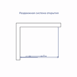 Душевой уголок RGW CL-145Gr (Прозрачное, 1200x800)
