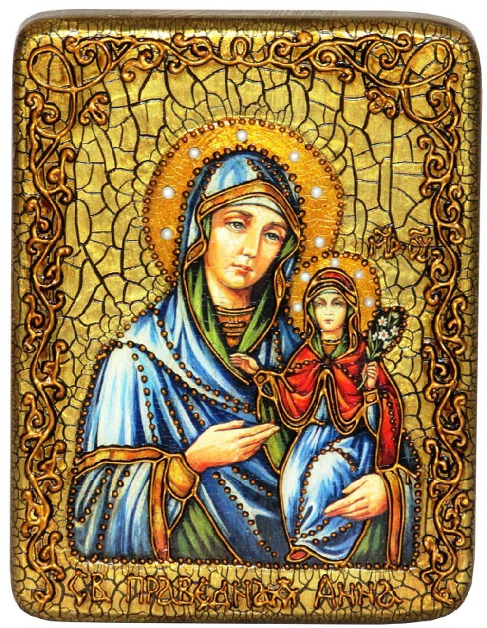 Инкрустированная икона Святая праведная Анна, мать Пресвятой Богородицы 20х15см на натуральном дереве в подарочной коробке