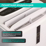 Мобильный кондиционер Timberk T-PAC12-P11E-WF