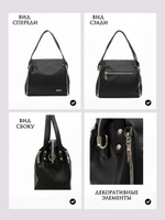 Сумка женская через плечо