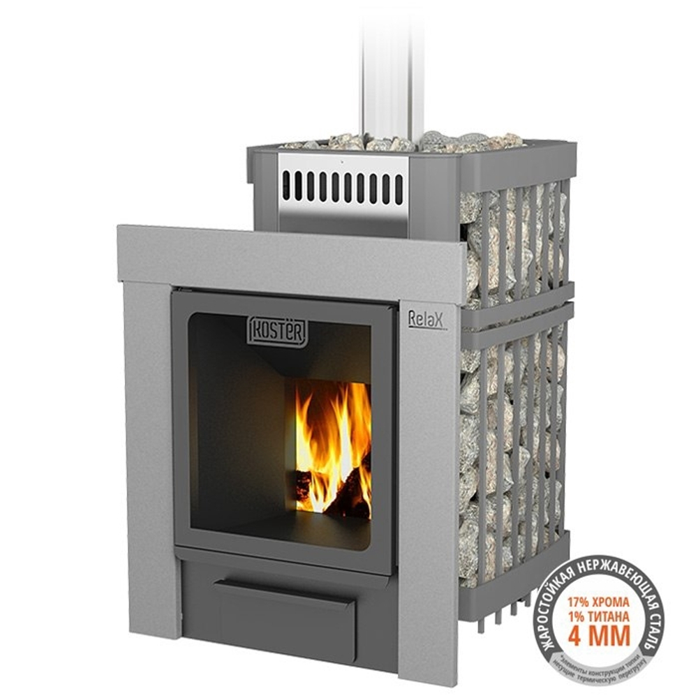 Печь-каменка Костер-Сетка-Релакс 14