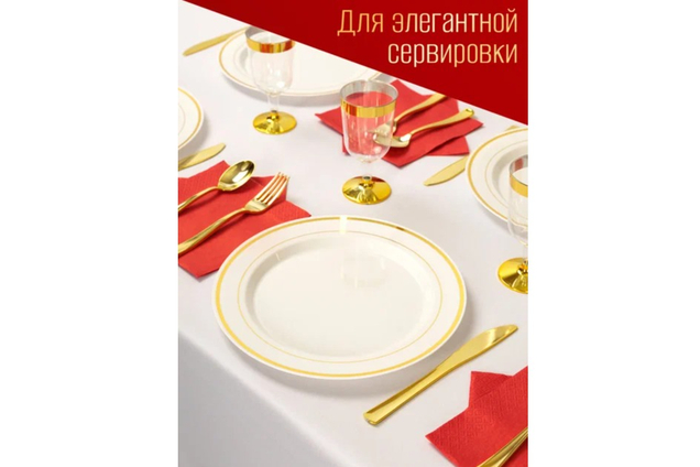 <span>Всем, кто ценит красоту и уют!</span>