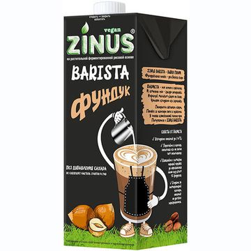 Фундуковое молоко ZINUS BARISTA 1л