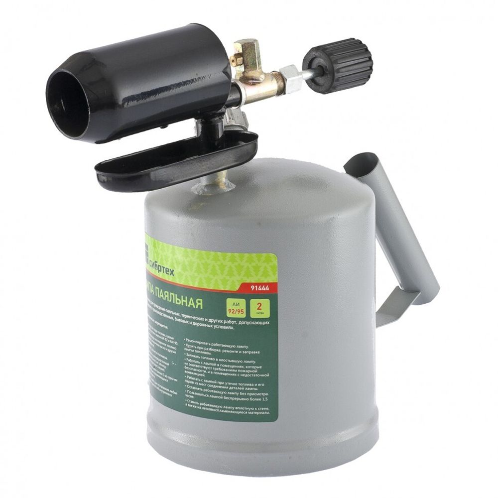 91444 Лампа паяльная 2л  Сибртех