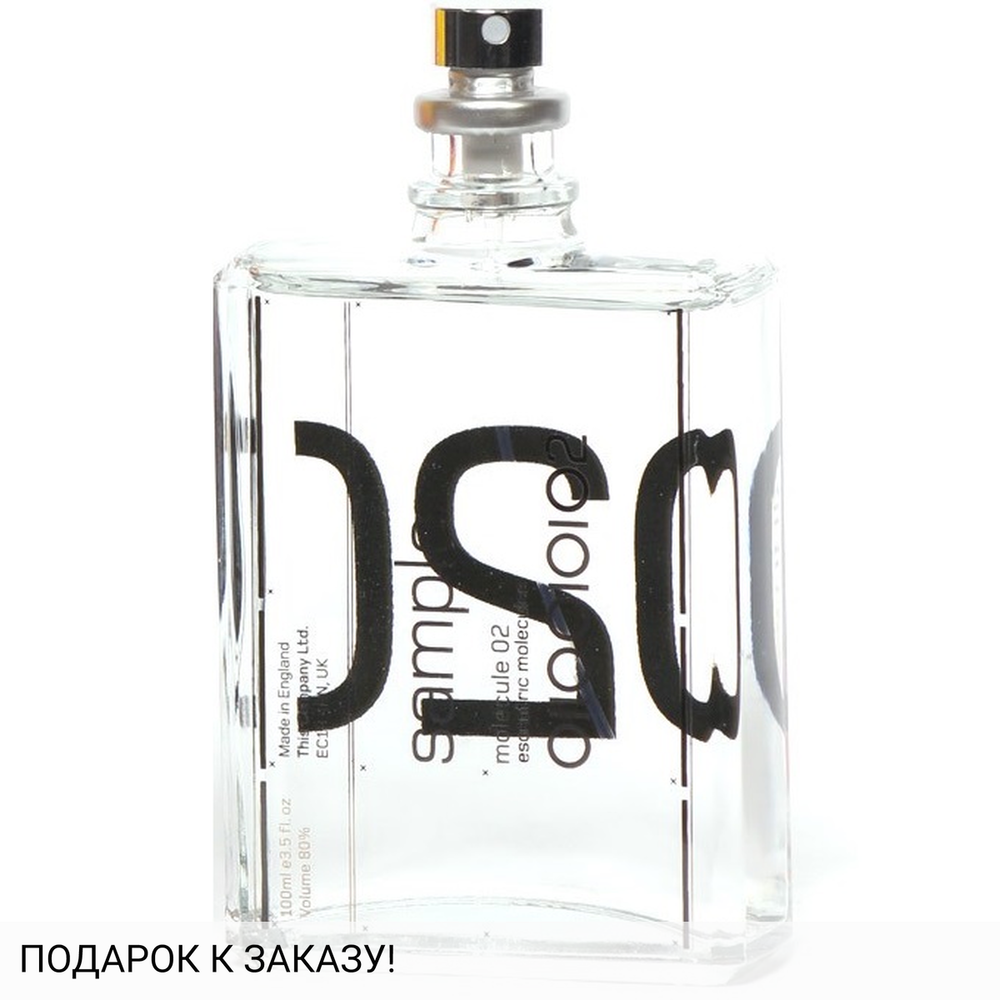 Escentric Molecules Molecule 02