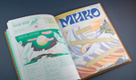 Мико