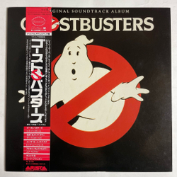 Винтажная виниловая пластинка LP Ghostbusters Soundtrack Album (Japan 1984) (Obi) Hot Night