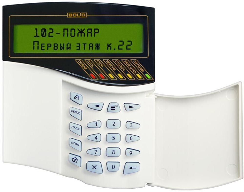 Пульт  Болид С2000М исп.02