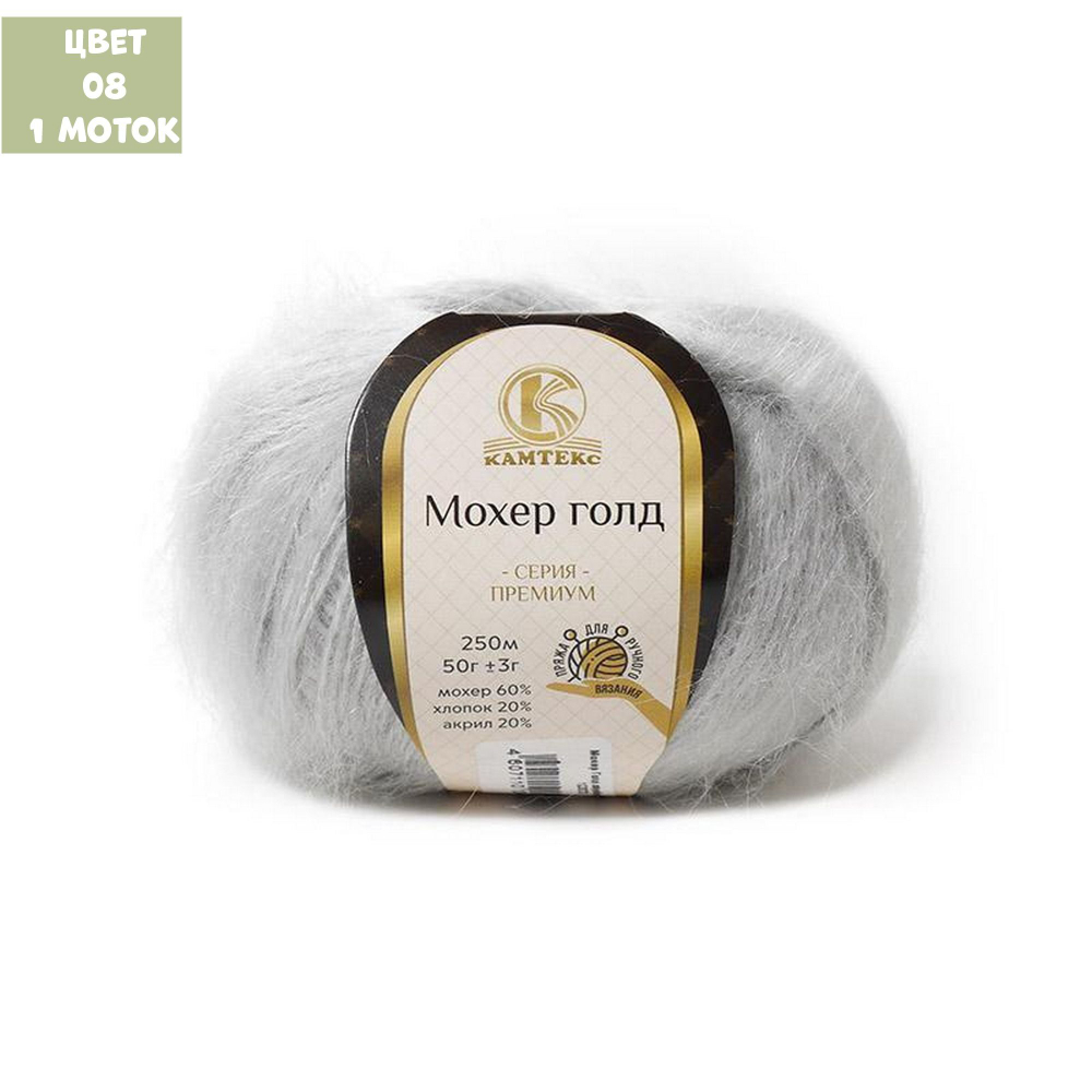 Мохер Голд (Камтекс)