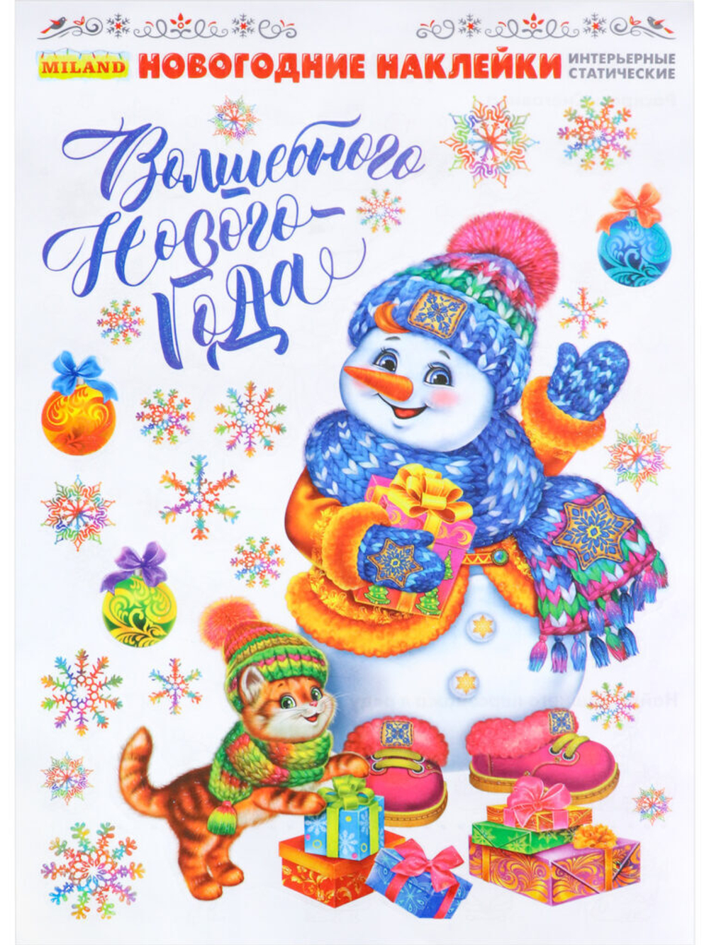 Витражная наклейка 30*40см "Снеговик"