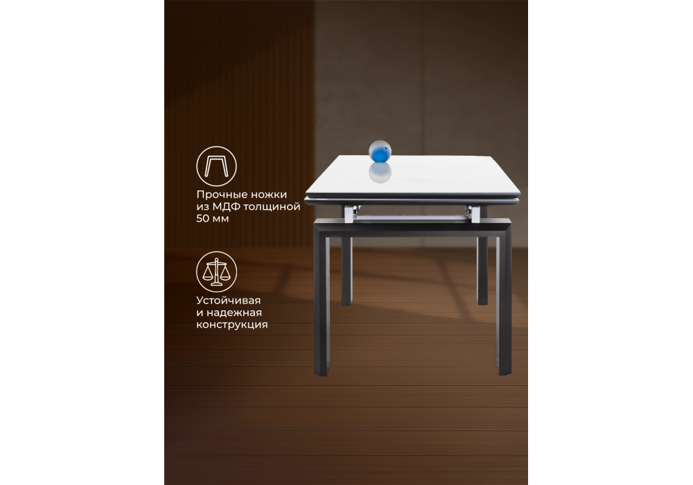 Стол стеклянный Woodville Давос белый, венге