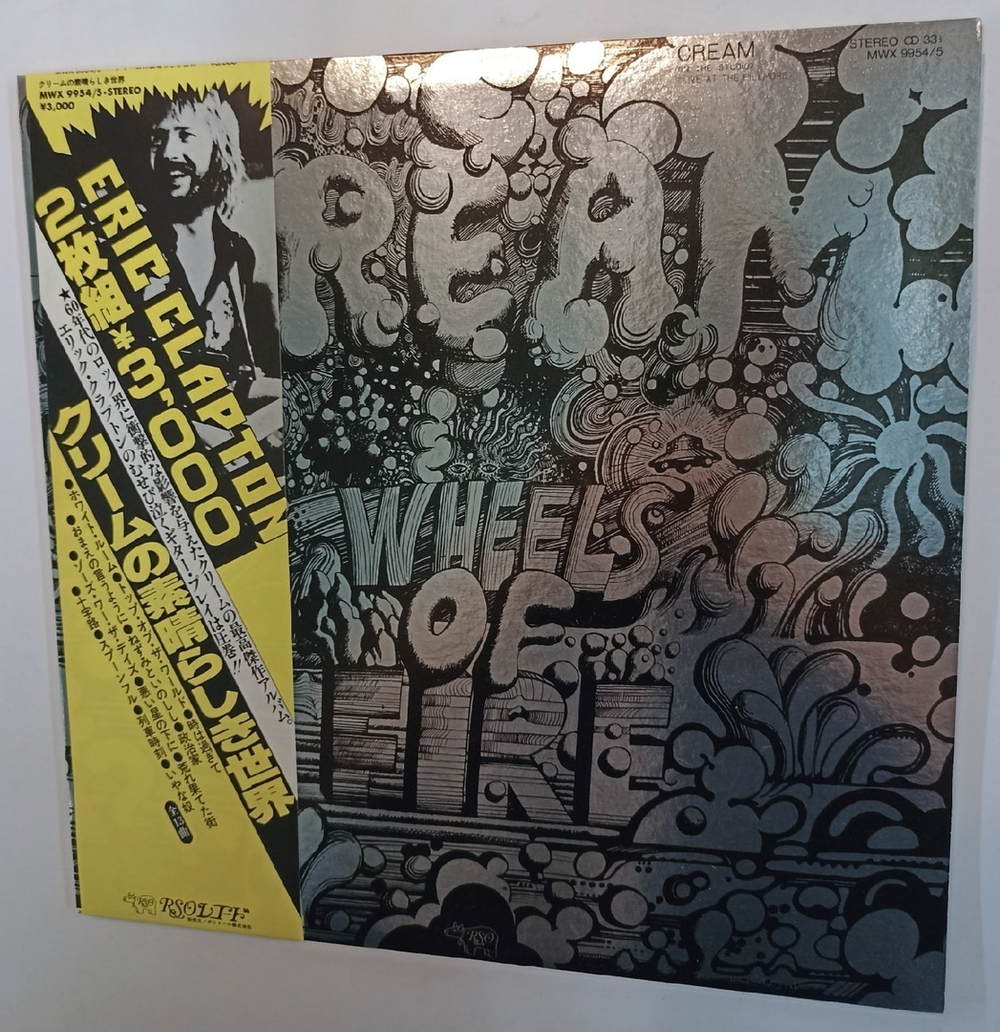 Винтажная виниловая пластинка Cream Wheels Of Fire (Japan 1979)