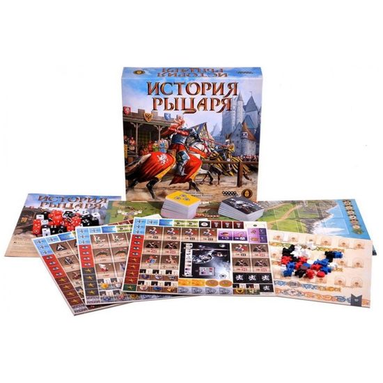 Настольная игра История рыцаря