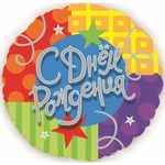 Шар (18"/46 см) Круг, С Днем рождения (звезды и ленты)