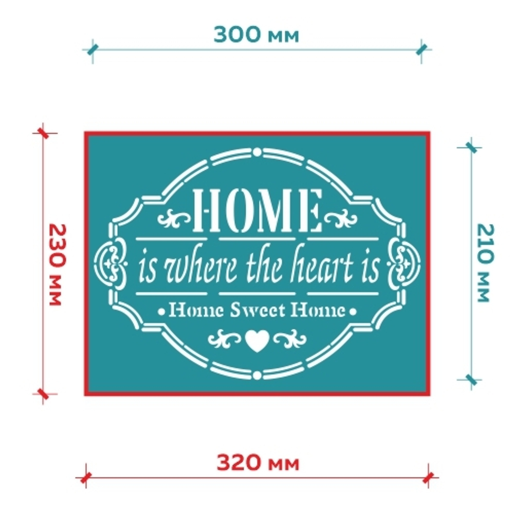 Клеевой трафарет-надпись 002