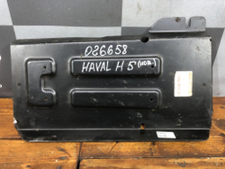 Защита топливных трубок Haval H5 Новая Оригинал rus4618