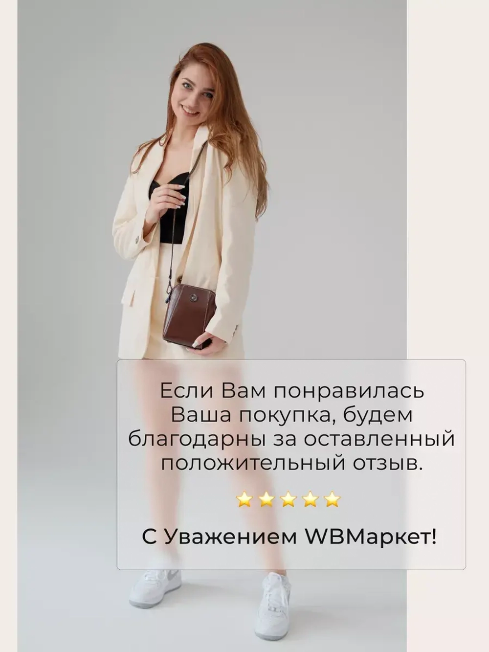 Сумка через плечо маленькая кросс боди для телефона кожаная