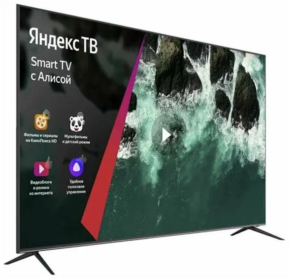 Телевизор Harper 75U750TS (q)