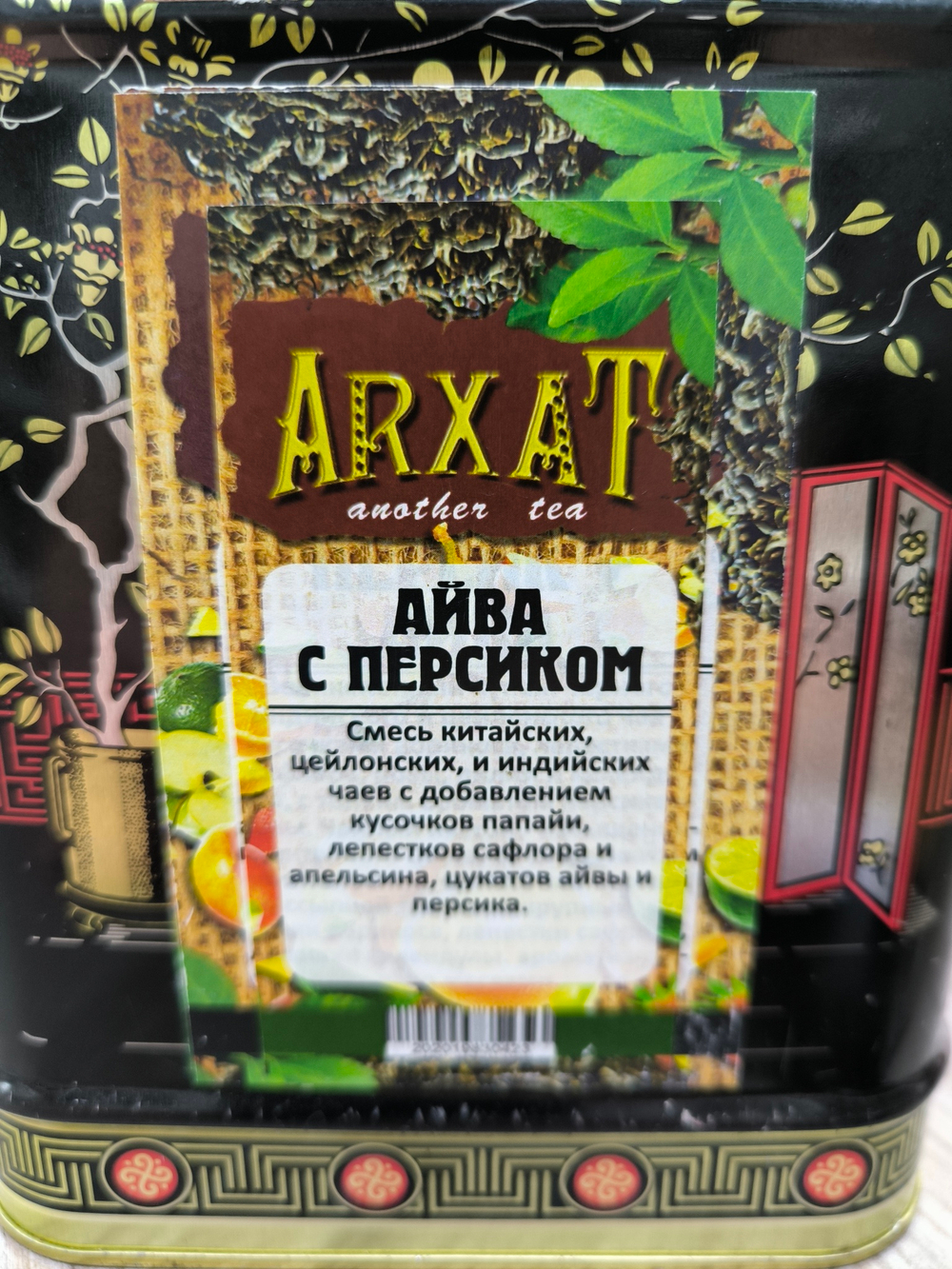 персик с айвой (чай черный с добавками) 50гр
