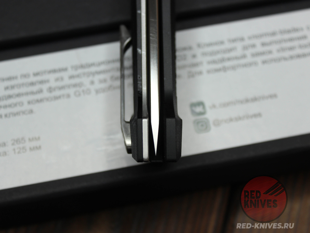 Нож НОКС "Сканди" 345-100406