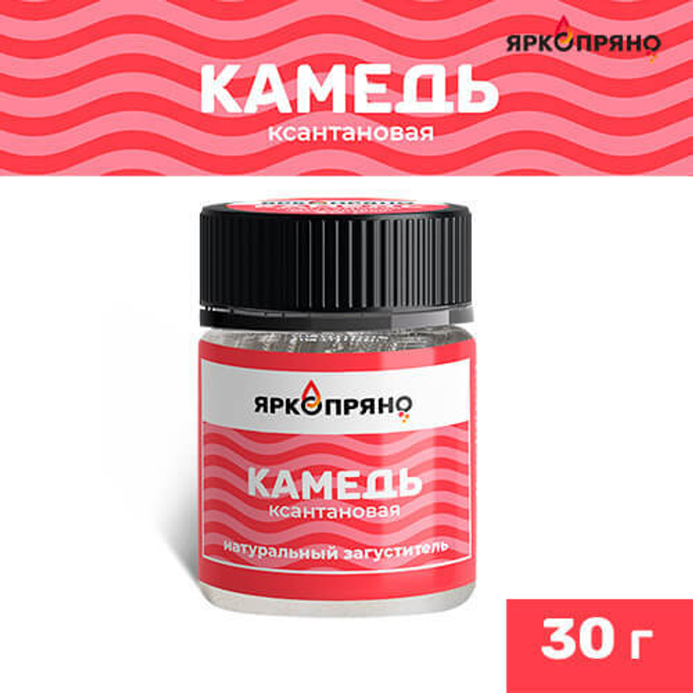 Камедь__30гр