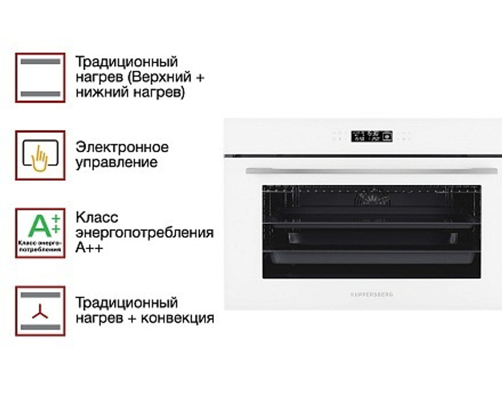 Духовой шкаф Kuppersberg FH 911 W
