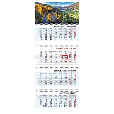 Календарь 4-блочный 297*755мм на 2026г. Панорама гор