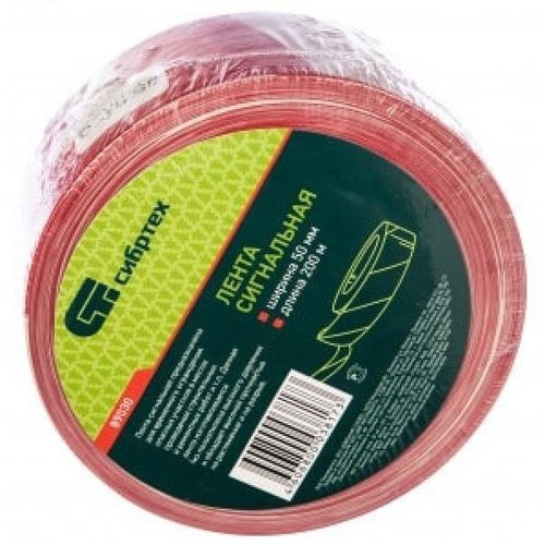 Лента сигнальная 50мм*100 м Сибртех