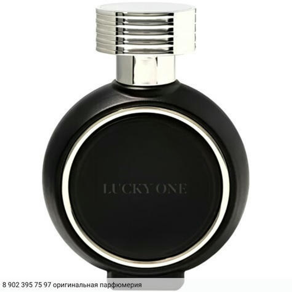 Lucky One
