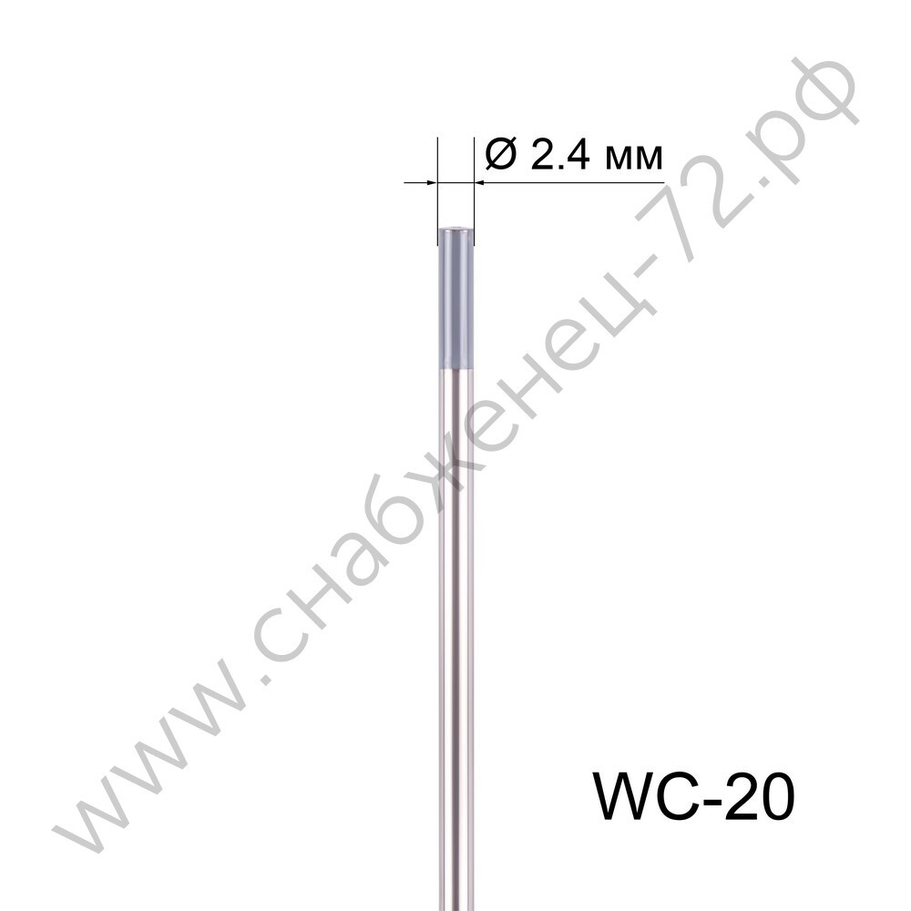 Вольфрамовый электрод WC-20 2,4мм / 175мм (1шт.) FoxWeld