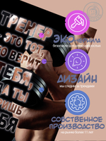 Kартина "Тренеру. Вид 1"