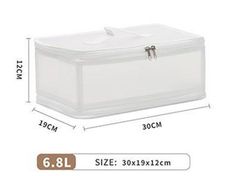 Органайзер Кофр Прозрачный 6,8л