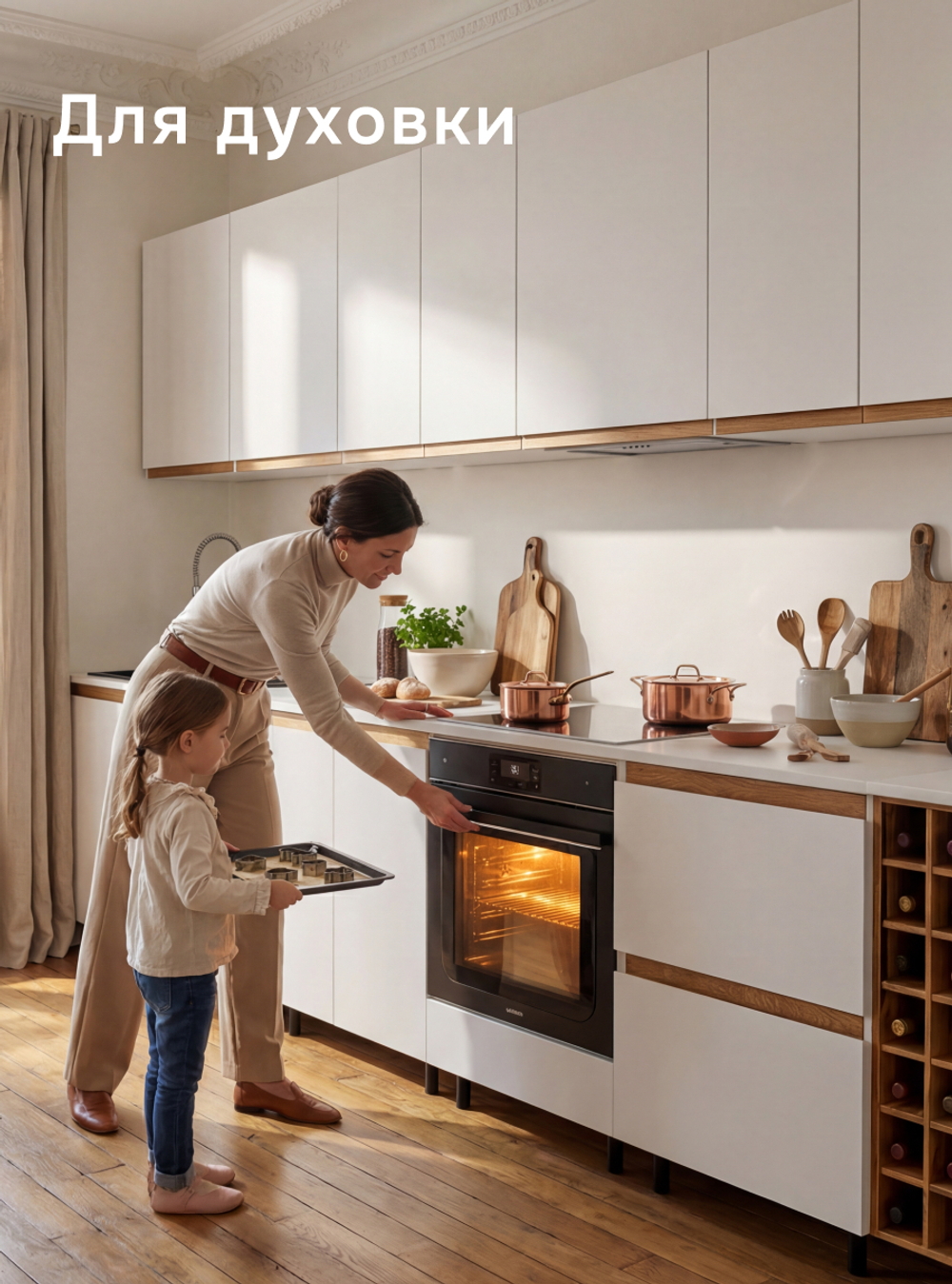 Кухонный модуль напольный 60х55х83 под духовой шкаф, Валенсия, без столешницы, на ножках, белый, Dipriz