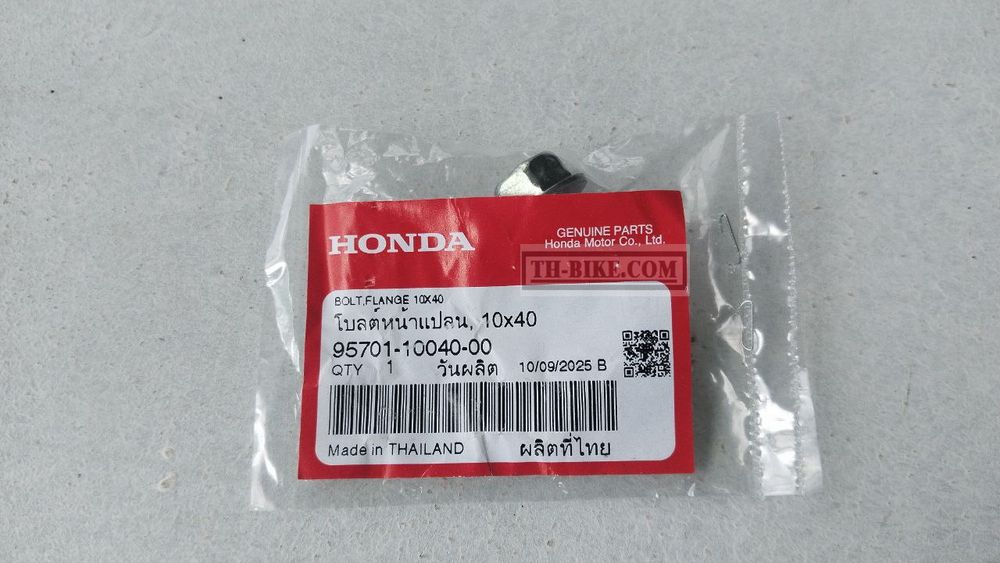 95701-10040-00. BOLT, FLANGE, 10X40. HONDA