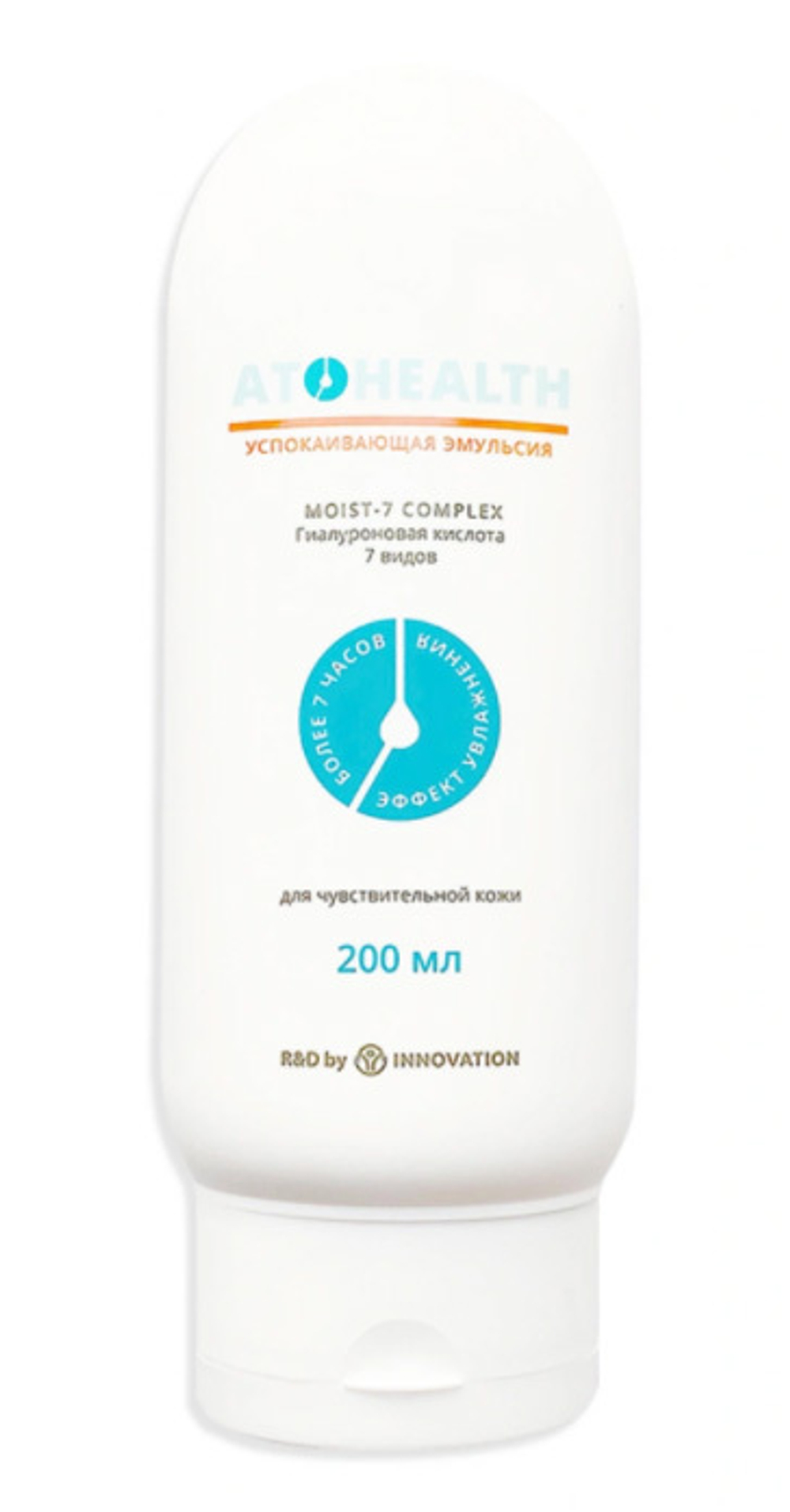 ATOHEALTH Эмульсия успокаивающая для чувствительной кожи Moist-7 COMPLEX Гиалуроновая кислота 7 видов