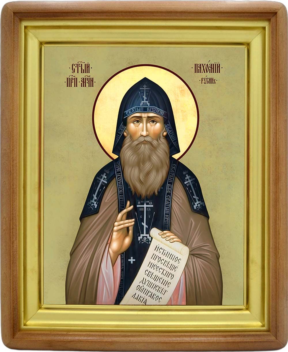 Пахомий Русин преподобномученик. Икона на холсте.