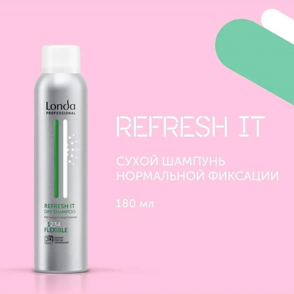 Londa Texture REFRESH IT сухой шампунь 180 мл