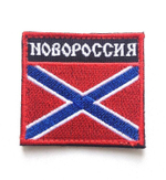 Шеврон Флаг Новороссия