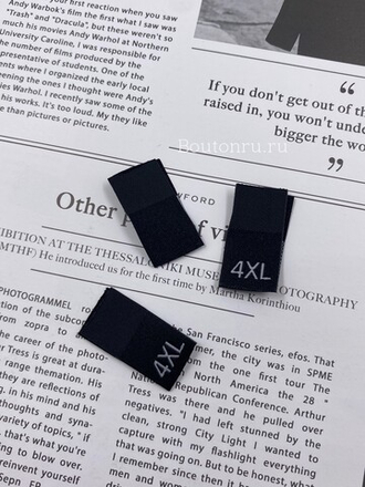 Размерник черный "4XL" 14 мм