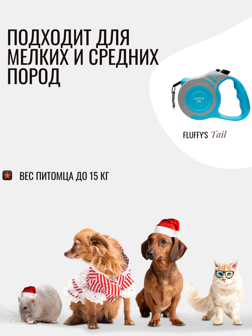 Поводок рулетка для собак 5 метров яркая бирюзовый, серый