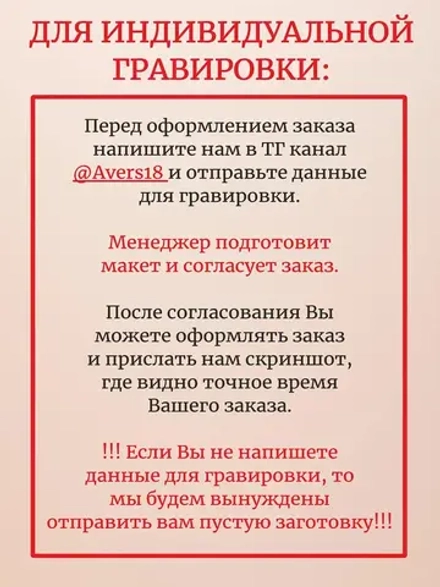 Адресник для собаки с гравировкой индивидуальный
