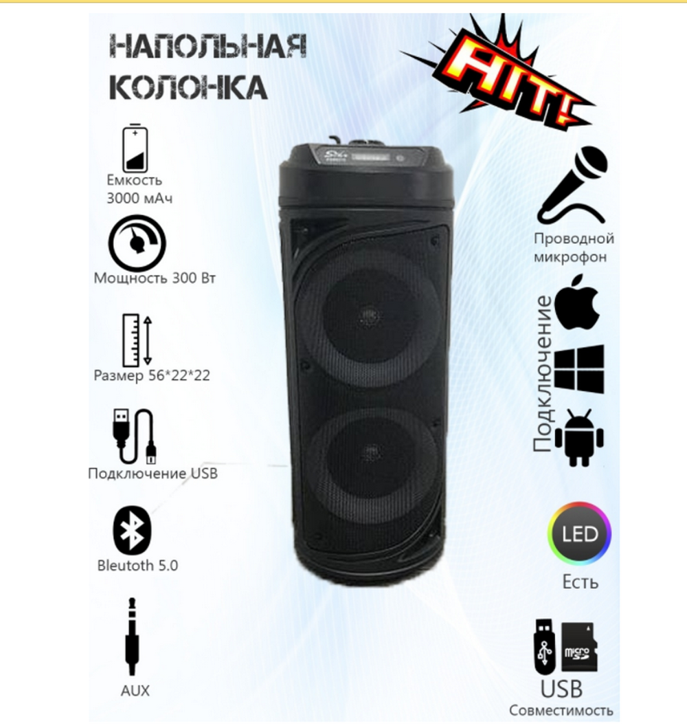 Колонка ZQS-6212 Bluetooth 10W*2 LED (490*190*190)