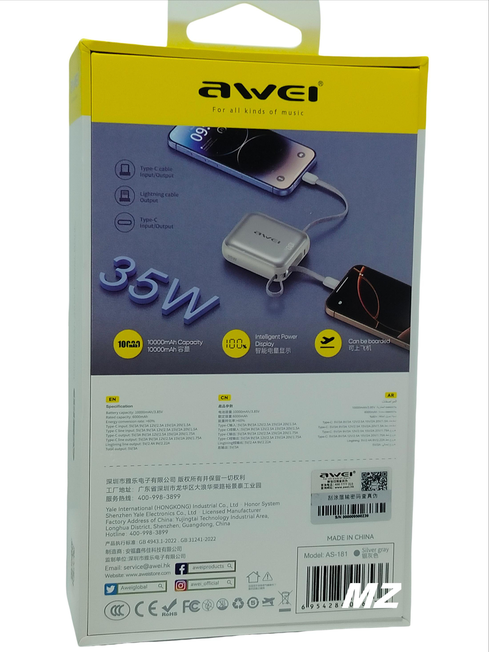 Повербанк (PowerBank) 10000mAh портативный с индикацией заряда AS-181