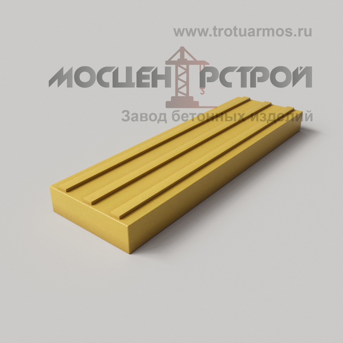 Тактильная Плитка 500х150х50 Продольный Риф