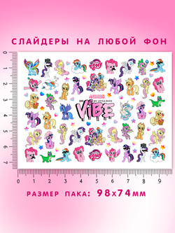 Май Литл Пони 045