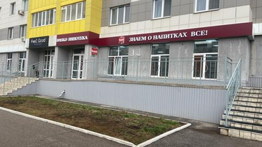 DASKO ВИНОТЕКА г. Стерлитамак, проспект Октября, 46