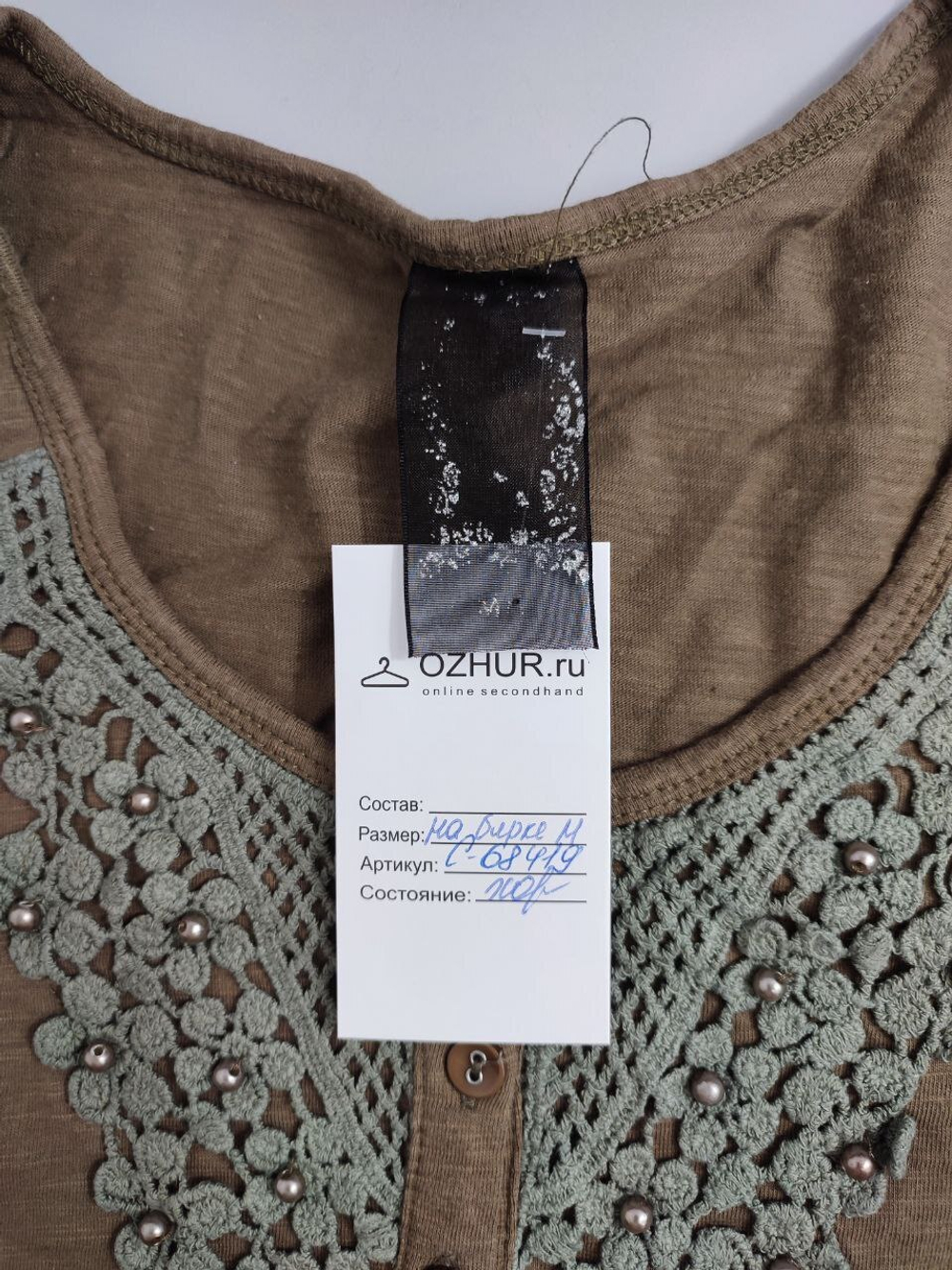 Джемпер  лаконичный 46 размер