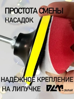 Круги полировальные на липучке на подошву 125 мм для полировки кузова авто и фар