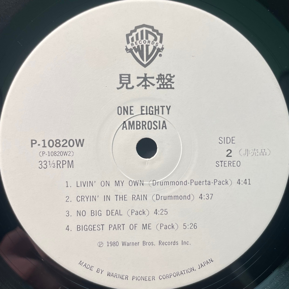 Ambrosia – One Eighty (Япония 1980г.)